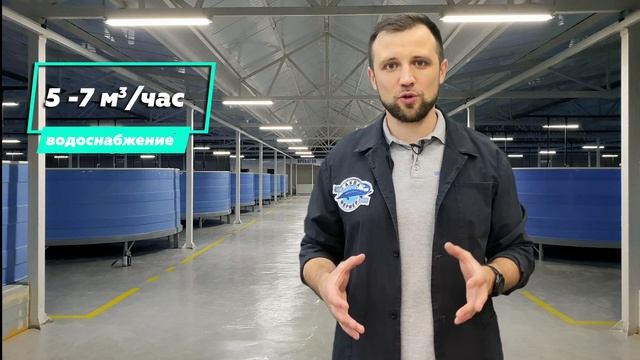 Бизнес план для УЗВ на ОСЕТРА | Осетровая ФЕРМА УЗВ как БИЗНЕС Часть 1 | Идеи для бизнеса