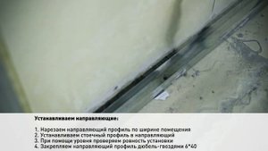 Как выровнять стены гипсокартоном? Мастер-класс