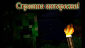 Хардкорная Ночка! Выживание на Островах Смерти! №3