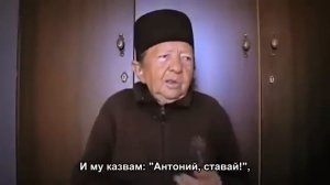 Схимонах Антоний