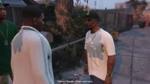 Разборки (GTA5)