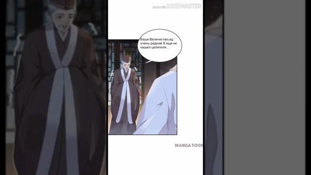 ВОССТАВШАЯ ИЗ ПЕПЛА ЯДОВИТАЯ ДЕВУШКА!!!7ЛАВА!!! смотреть онлайн