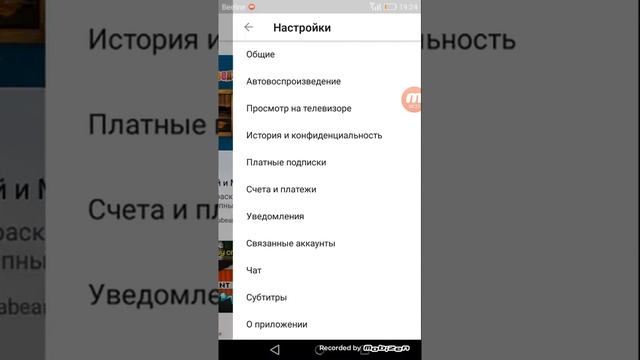 Как отключить безопасный  режимработы