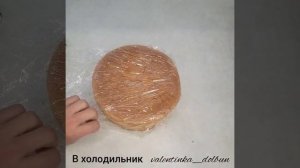 ТОРТ: ВАНИЛЬНОЕ НЕБО!!! Бисквитные коржи и сливочный крем