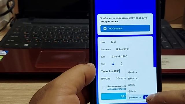 ELEKTRON POCHTA OCHISH // Электрон почта очиш // Как создать электрон почта