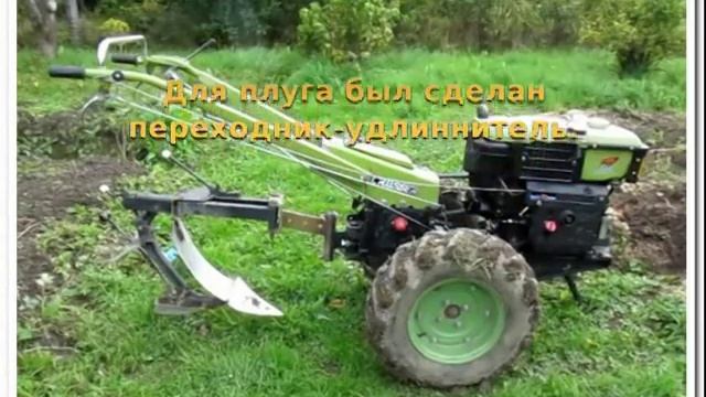 Плуг ПЦ-1-18 с мотоблоками КАСКАД и CROSSER CR-M10 смотреть онлайн