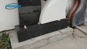 Памятник Белый принц