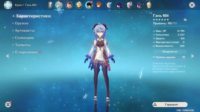 Весёлое открытие Ху Тао. 200+ круток!!! Смотреть без смс и регистрации:) смотреть онлайн