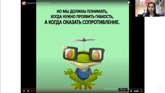 Тьюториал по самоорганизации и саморегуляции