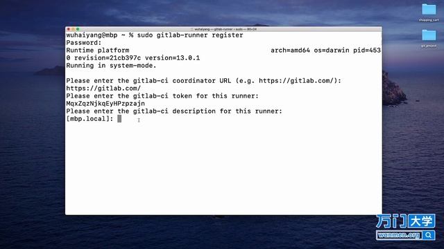 6 GitLab Runner Git GitHub GitLab使用教程 смотреть онлайн