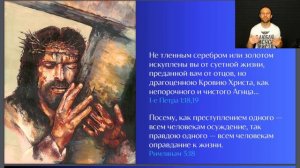 Миллиард душ до 2030 года? Правда или чушь?