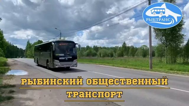 Рыбинский общественный транспорт. Все маршруты в одном месте. смотреть онлайн