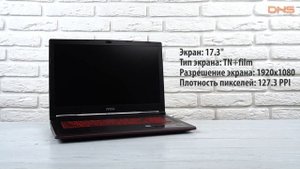 Распаковка ноутбука MSI GL73 8RD-247XRU / Unboxing MSI GL73 8RD-247XRU