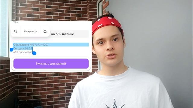 [КАК ВЫБРАТЬ НИШУ ДЛЯ ПРОДАЖ НА АВИТО ⁉️| АНАЛИЗ СПРОСА ] #товарныйбизнес