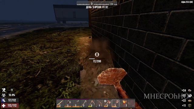 ДЕНЬ ПОСЛЕ 7 Days To Die # 7 смотреть онлайн