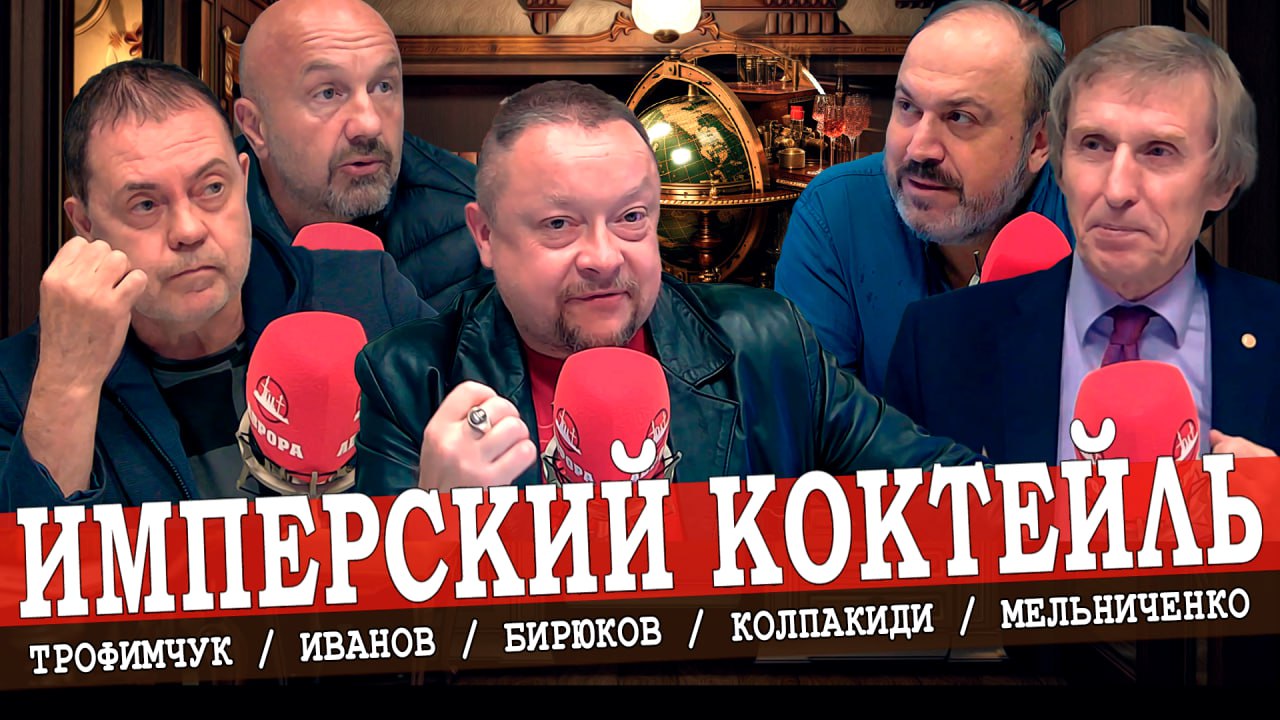 Зачем Пашинян дразнит Путина, или У каждого свой Вьетнам (Колпакиди, Мельниченко,  Трофимчук)