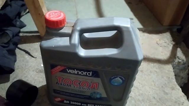 Лайфхак. Как проверить качество тосола минуту смотреть онлайн