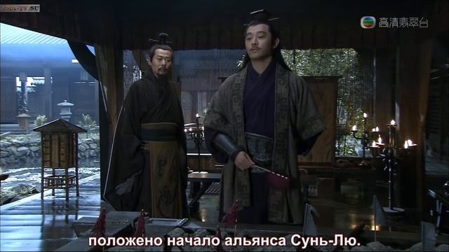 Троецарствие 34 / sub смотреть онлайн