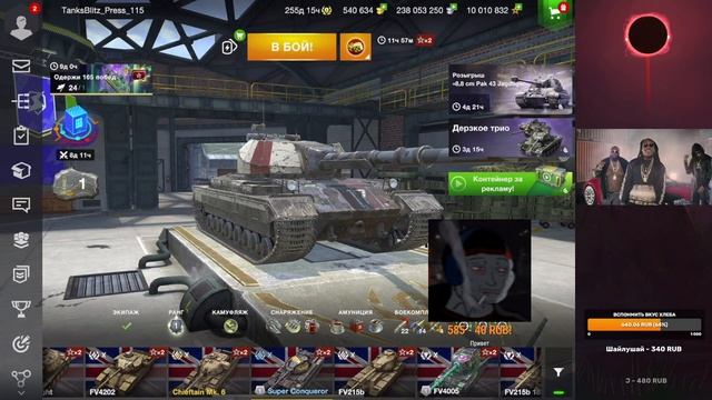 Super Conqueror Лучший выбор чёрной пятницы | Tanks Blitz смотреть онлайн