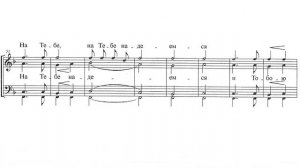 «Не имамы иныя помощи» Б. М. Ледковский