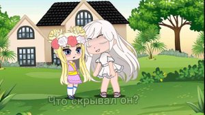Клип на песню "Тайна царской казны"