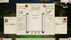 Дом Юлиев Total War Rome Remastered прохождение за Рим - #13