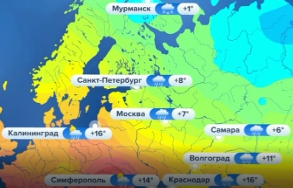 Гисметео волгоград осадки. Погода. Погода на 24 октября.