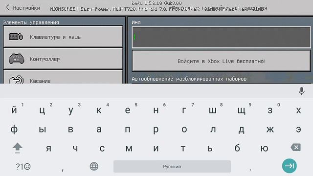 Как сделать цветной ник в маинкрафт смотреть онлайн