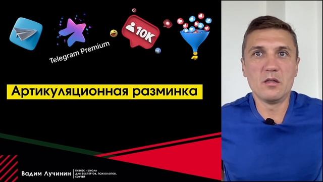 Артикуляционная гимнастика перед записью видео смотреть онлайн