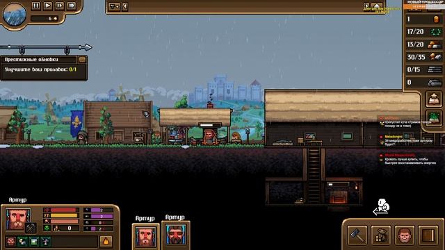 Anvil Saga Режим Песочницы. Anvil Saga экономический симулятор с элементами RPG
