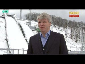 Матч ТВ Павел Колобков об использовании спортивных и туристических олимпийских объектов Сочи