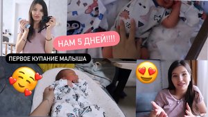 ДЕНЬ С НОВОРОЖДЕННЫМ МАЛЫШОМ//ТЯЖЕЛОЕ ВОССТАНОВЛЕНИЕ ПОСЛЕ РОДОВ//НАЛАЖИВАЕМ РЕЖИМ МАЛЫША