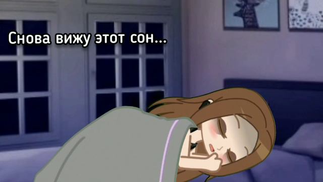 °Этой ночью чьё-то сердце от любви горит...° 🖤 смотреть онлайн