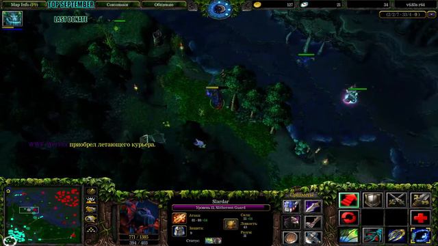 🔴 DOTA ONE l A3A4TOSTOBOY на минималках [Прямой Эфир] l iCCup.com❤️#dota #dota2 #gaming