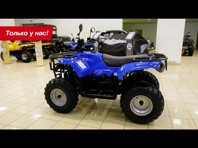 Обзор квадроцикла IRBIS ATV 250 в ТОРГМАШ!