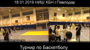 Трансляция спортивных мероприятий НИШ ХБН г.Павлодар