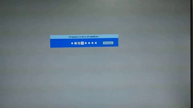 Ошибка отправки отчёта об ошибке))