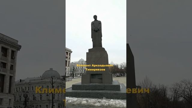 Достопримечательности Тверского и Никитского бульваров Москвы ?