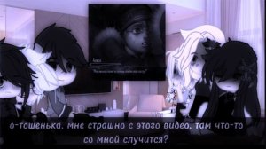 реакция персонажей из Tiny Bunny на тт