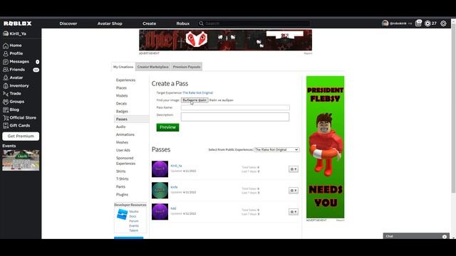 Как получить бесплатные робуксы на Пк в 2022 году, в Роблокс. смотреть онлайн