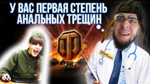 BIG RUSSIAN BOSS и Big Baby Tape играют в танки? ПРОКТОЛОГ в WORLD OF TANKS | Приколы в WOT #2