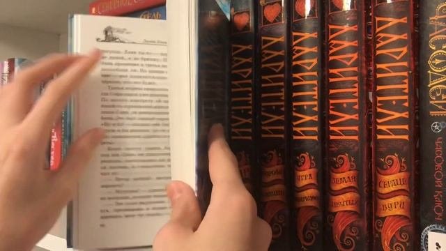 МОИ КНИЖНЫЕ ПОЛКИ 2018 || 1 часть