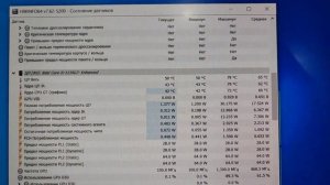 Сравнение встроенной графики Intel iRISx c AMD Vega