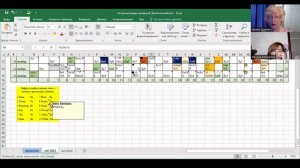 ВидеоИнструкция к Календарю астролога Excel. Календарь на 2023 год // Философ и астролог Давтян И.В.