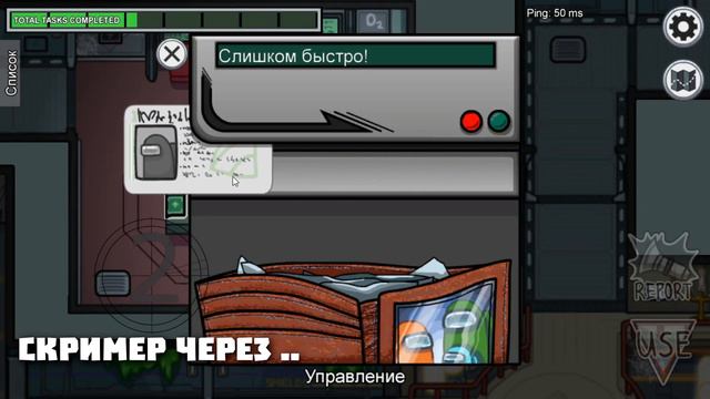 ПРЯТКИ в AMOUNG US с Подписчиками ! СМЕШНАЯ НАРЕЗКА | АМОНГ АС на русском | Космонавты среди нас !