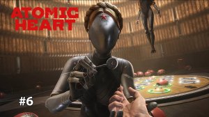 ФИНАЛ | Atomic Heart | Инстинкт истребления #6