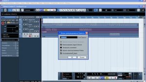 Создание музыки: Cubase, Работа с аудио. 13- Очистка проекта от лишних аудиофайлов