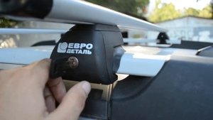 Установка замков на багажник  Евродеталь