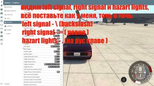 [Туториал] Как же надо включать поворотники, аварийку в игре BeamNG Drive,  работает 100%