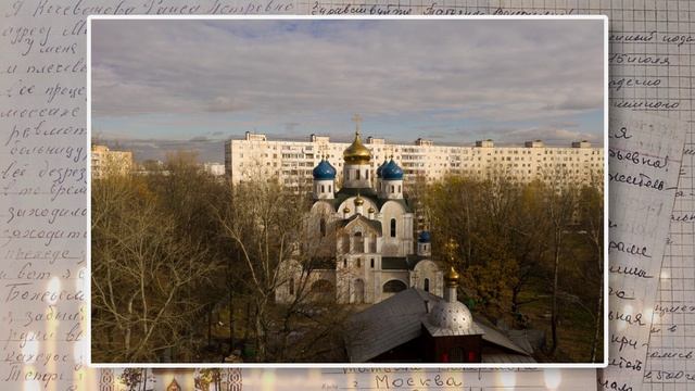 Подвижница Благочестия. Схимонахиня Серафима (Ушакова) Бирюлёвская. Аудиокнига, часть 5.